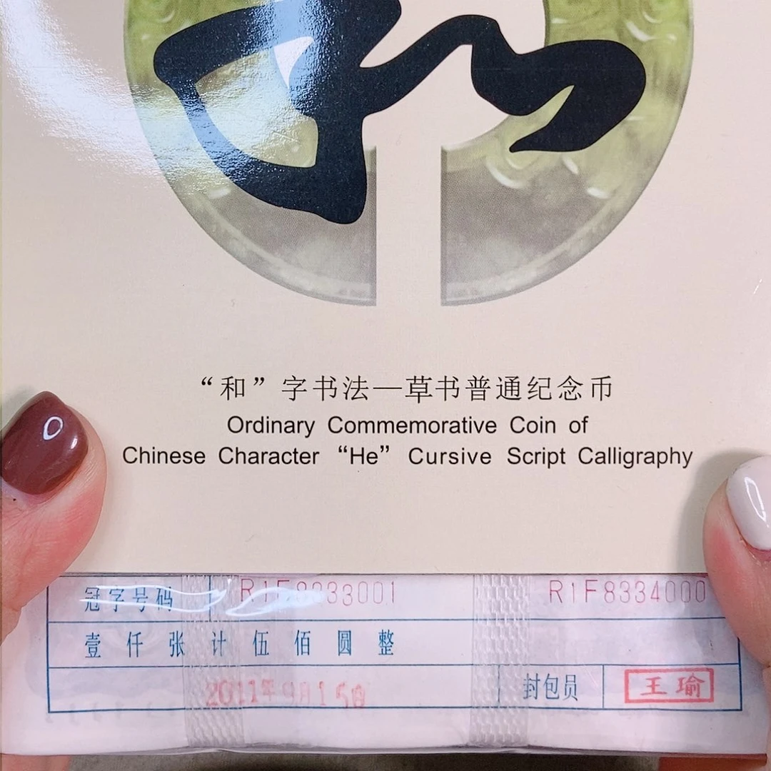 纸R1F833333大象3➕倒影➕包单
