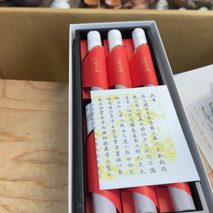 茶文化，工艺古美术