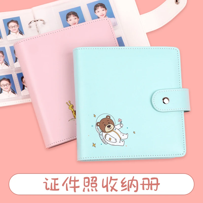儿童证件照收纳册1寸2寸3寸照片家庭宝宝成长记录册大头贴相册