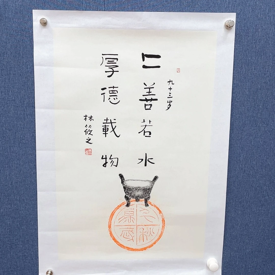 国画11111111111111111