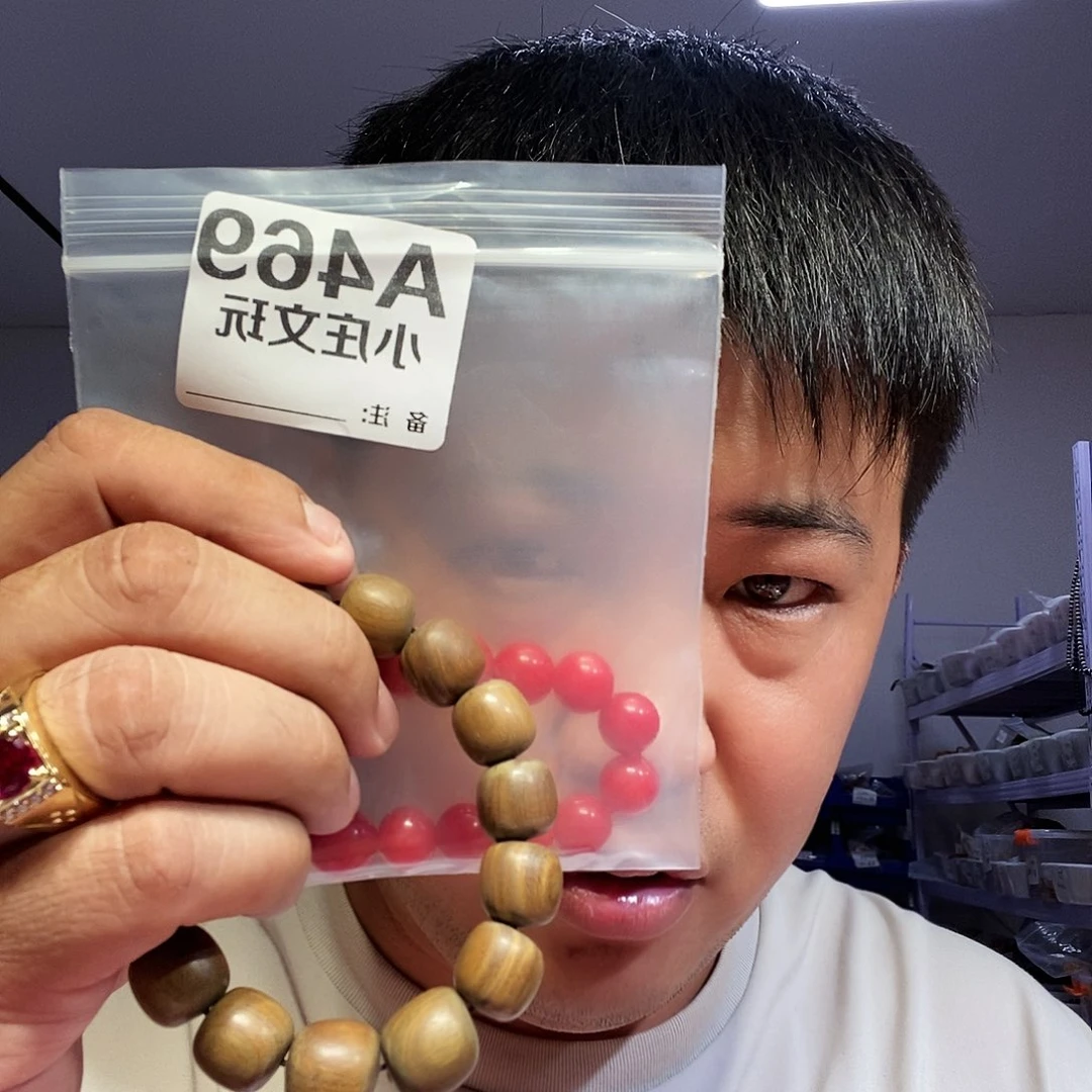 【闪购商品】黑檀木469