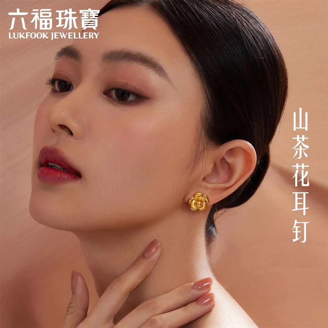 六福珠宝山茶花黄金耳钉足金耳环时髦法式复古女计价A01TBGE0005