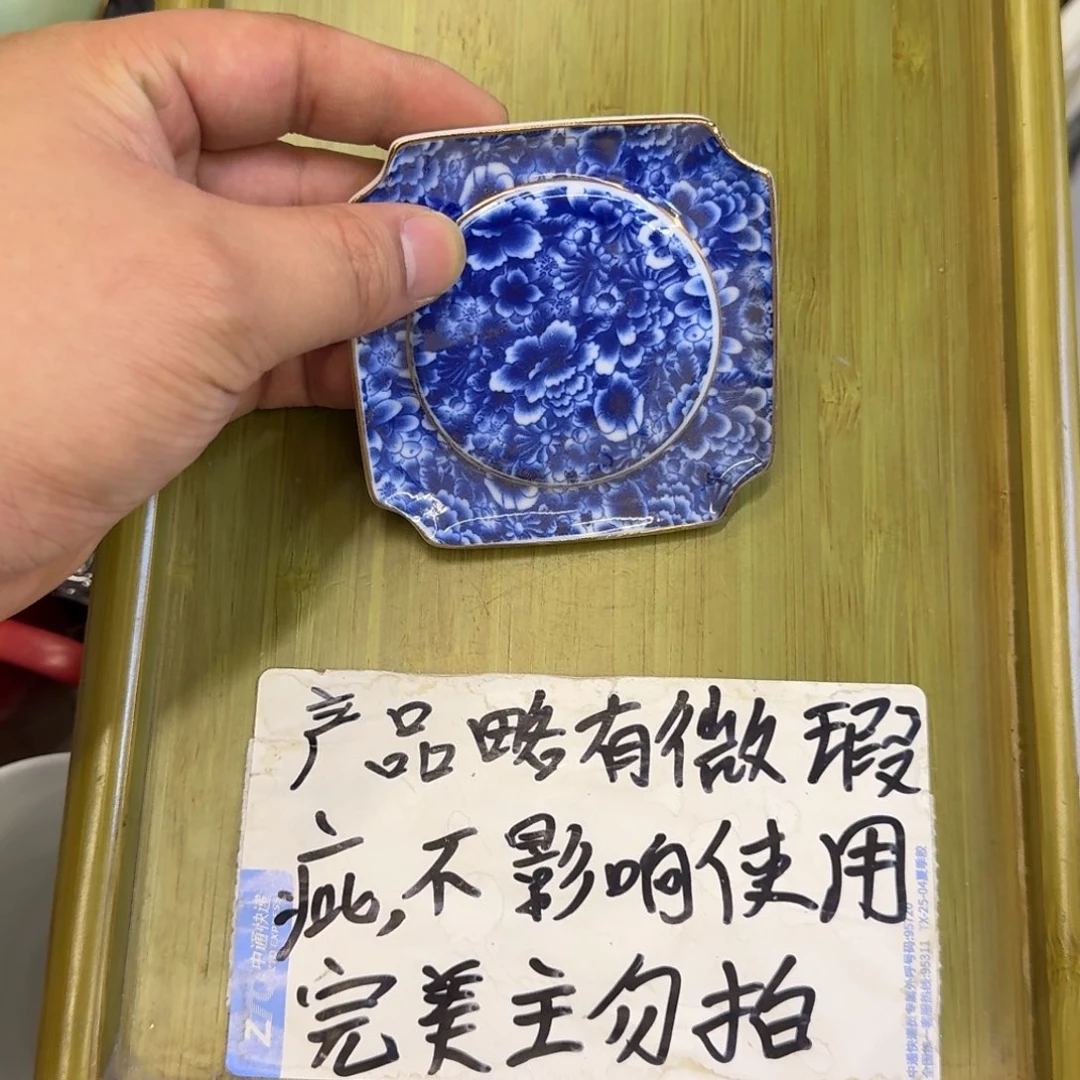 微瑕疵介意勿拍陶瓷器皿H714