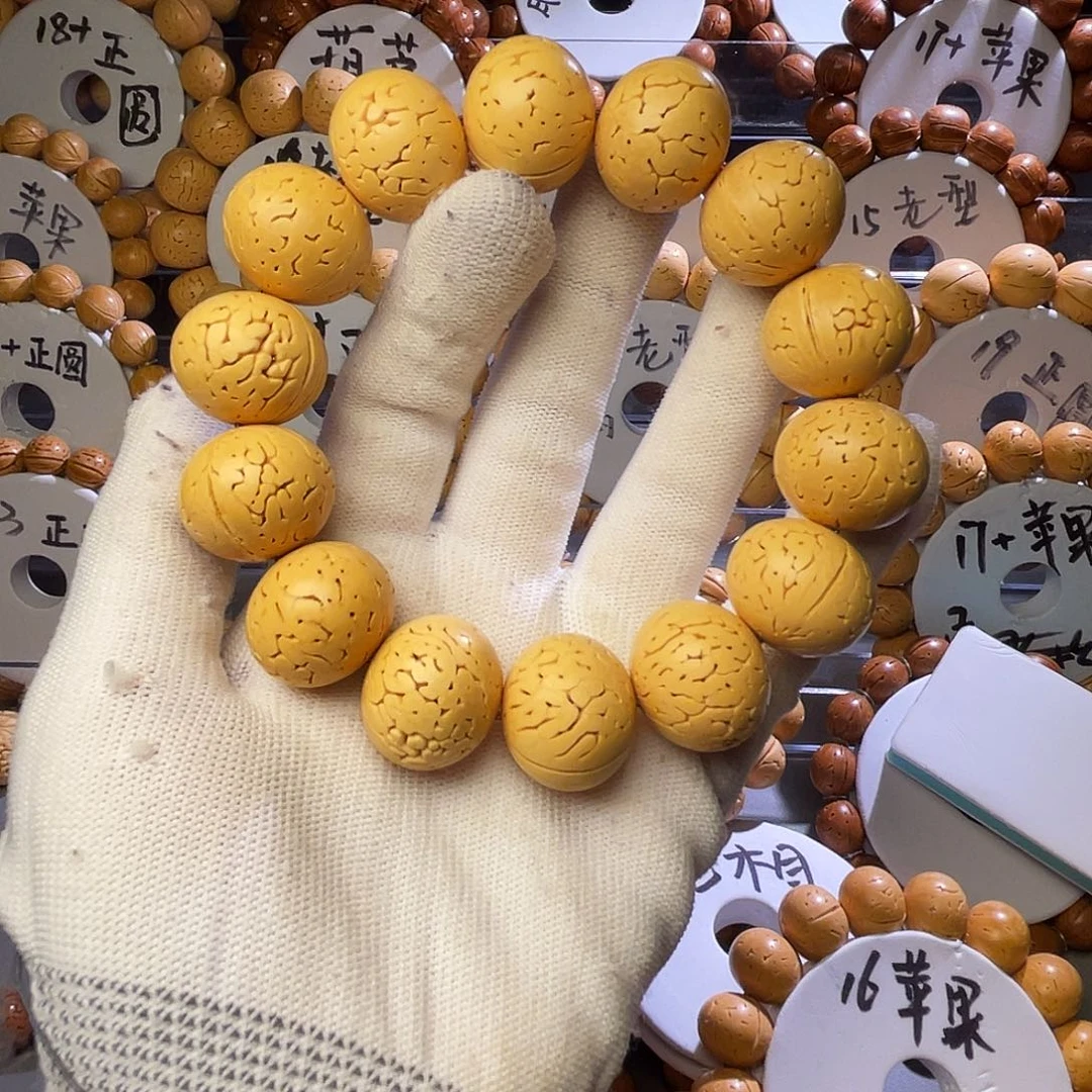 周***༝脑纹桃核苹果圆21.2尺寸