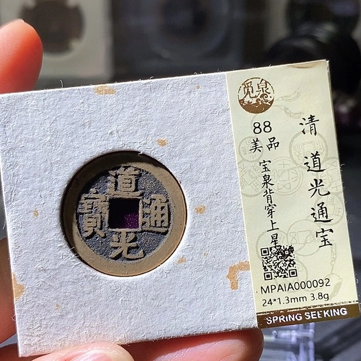 铜道光华夏天玺总店92