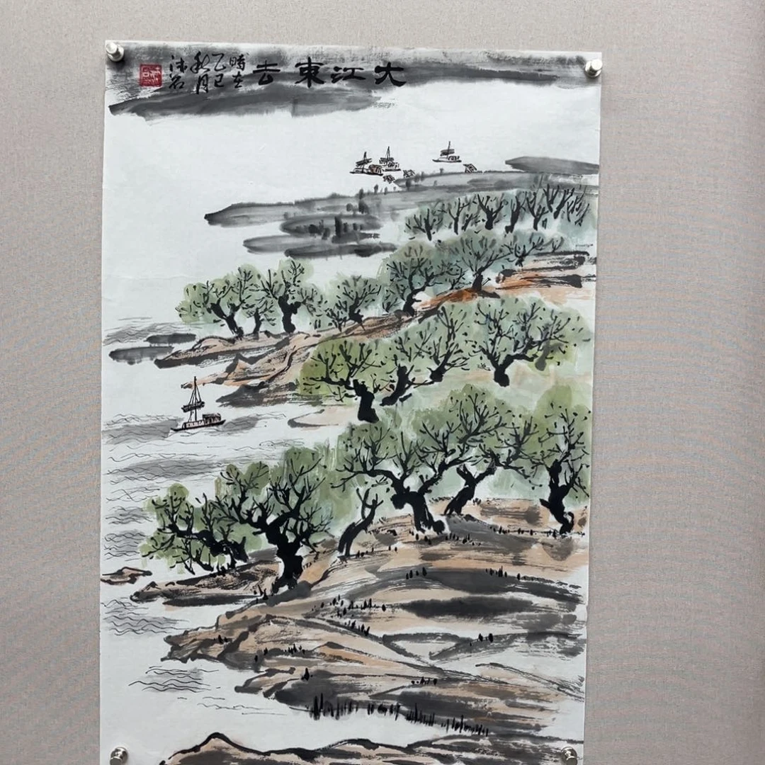 国画艺术家真人手绘