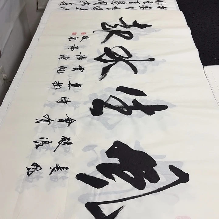 书法老师精品行书平尺