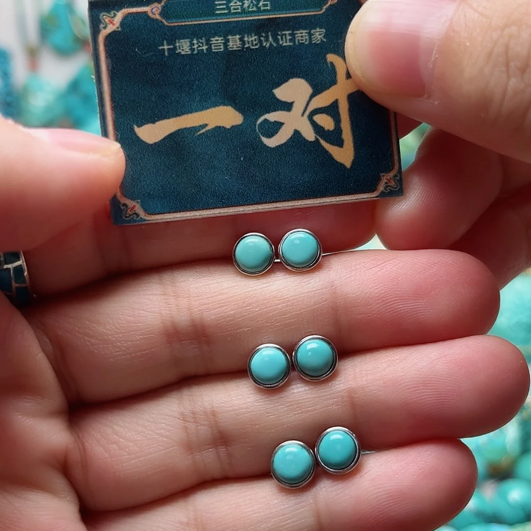 未镶嵌绿松石珠宝奇石多样性发货