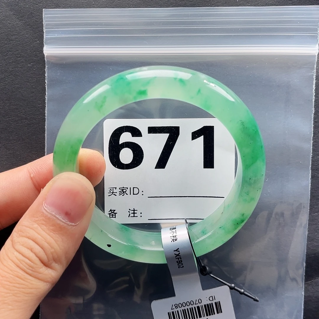 未镶嵌手镯石英质玉（非洲翠）56圈口671