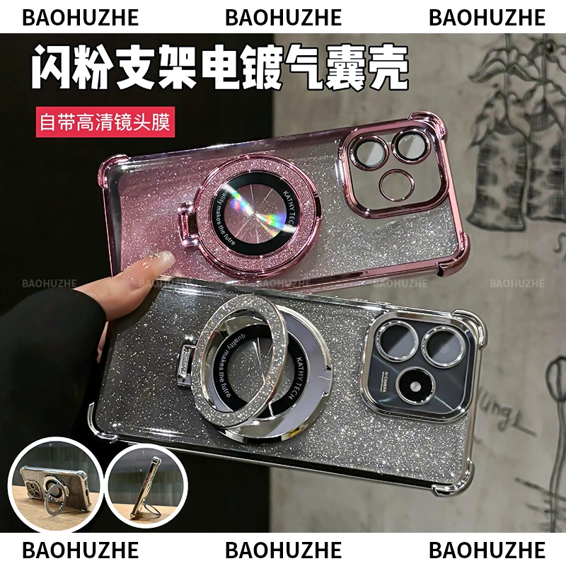 闪粉支架气囊防摔适用于Hi畅享80s手机壳电镀镜头全包保护简约80