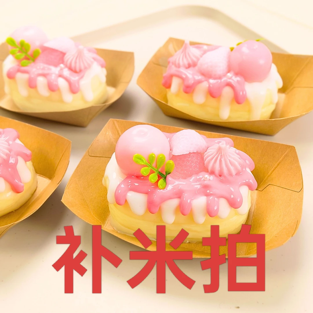 【玫子捏一捏】食品级硅胶捏捏纯手工 补米拍