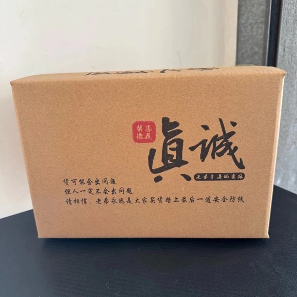 收纳盒礼盒快递盒