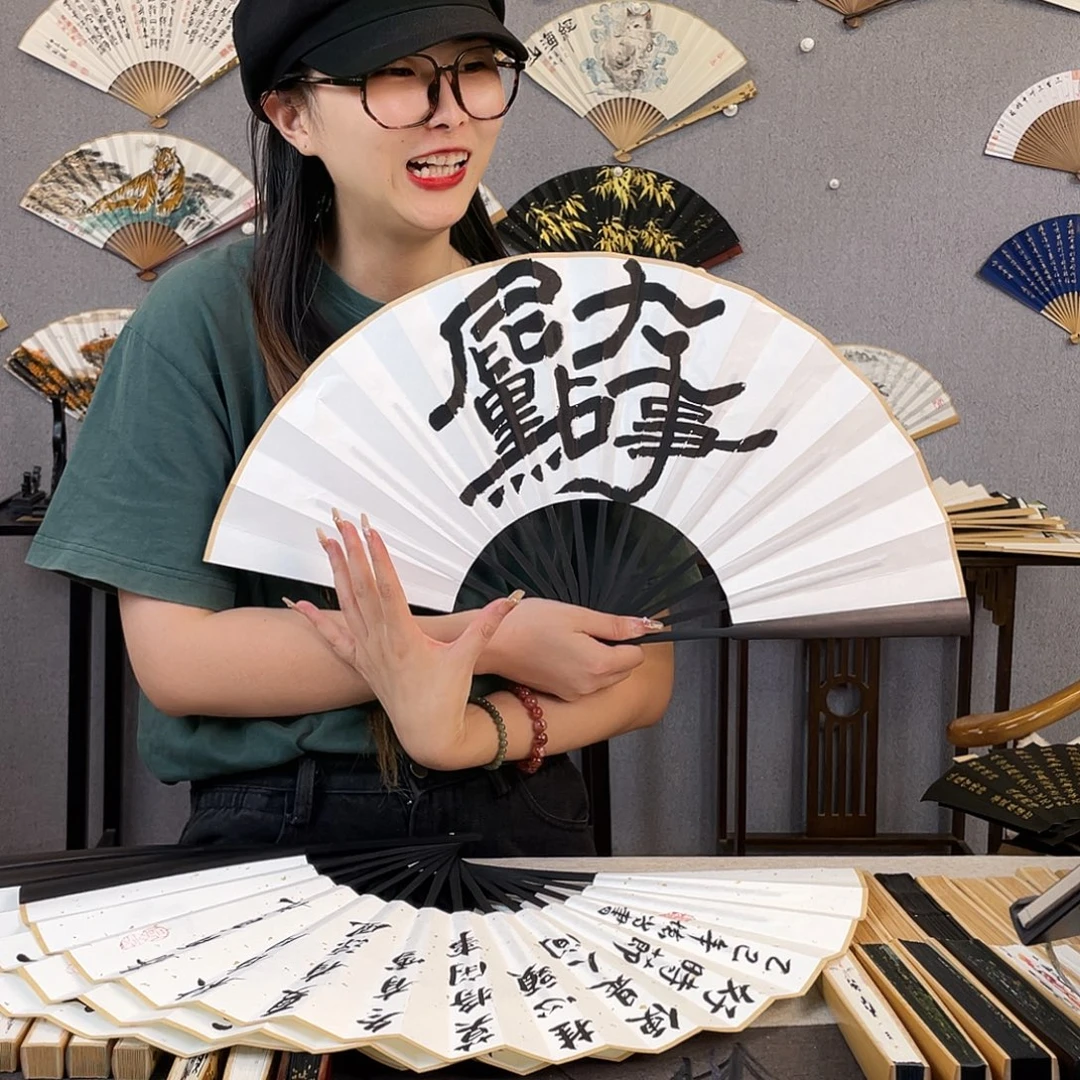 国画10寸-仿乌木福利折扇（默认粘好）