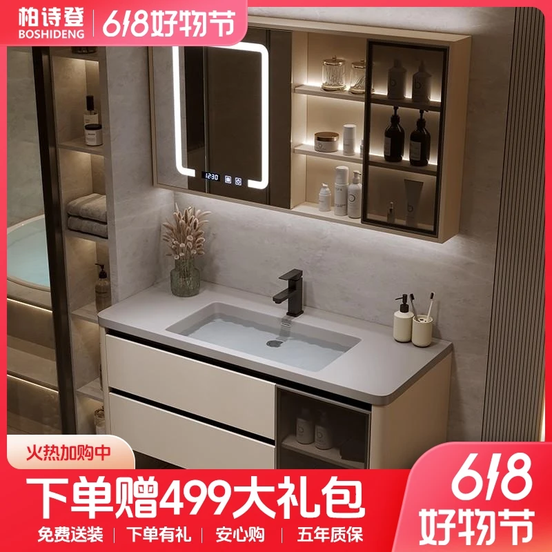 【奇美石肤感一体盆】轻奢智能浴室柜组合卫生间洗漱台洗手池松弛感