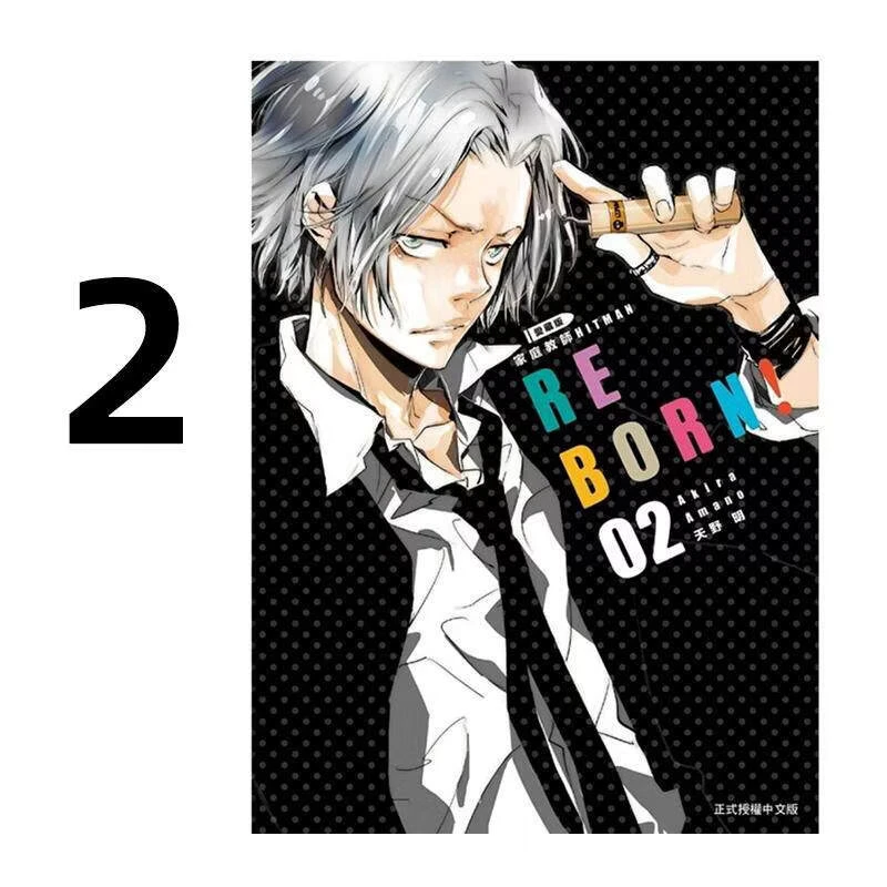 现货 漫画 家庭教师HITMAN REBORN 爱藏版 2 台版漫画书 天野明