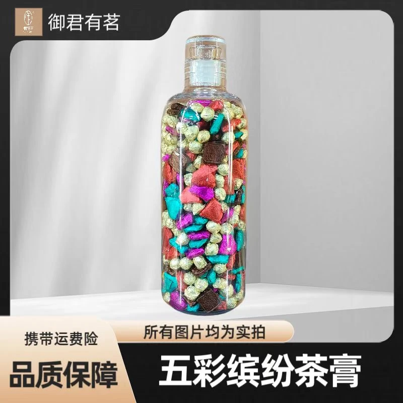 【五彩缤纷茶膏】升级款 管理期必备