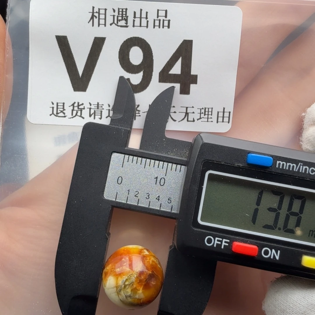裸石琥珀未镶嵌琥珀蜜蜡特价