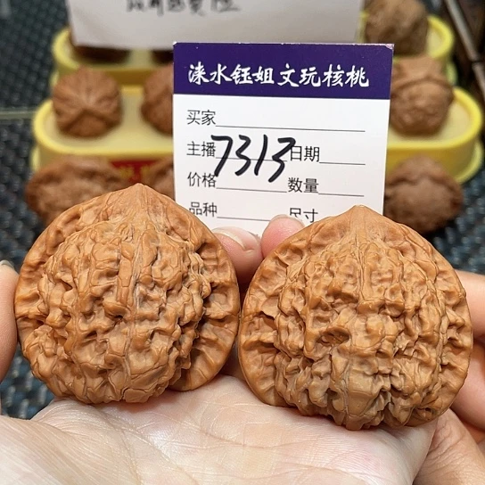 把件文玩核桃49.5全品官帽7313