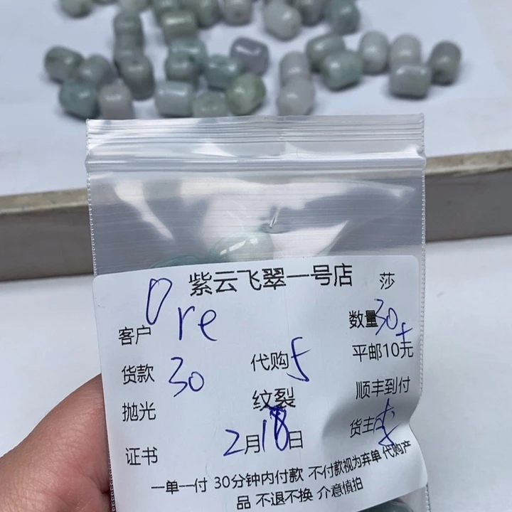 翡翠颈饰未镶嵌r****h天然翡翠