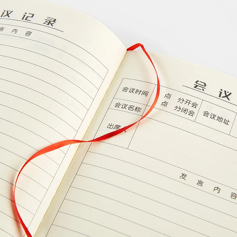 会议记录本18K新疆包邮宝克2318笔记本开会80g双胶纸110页