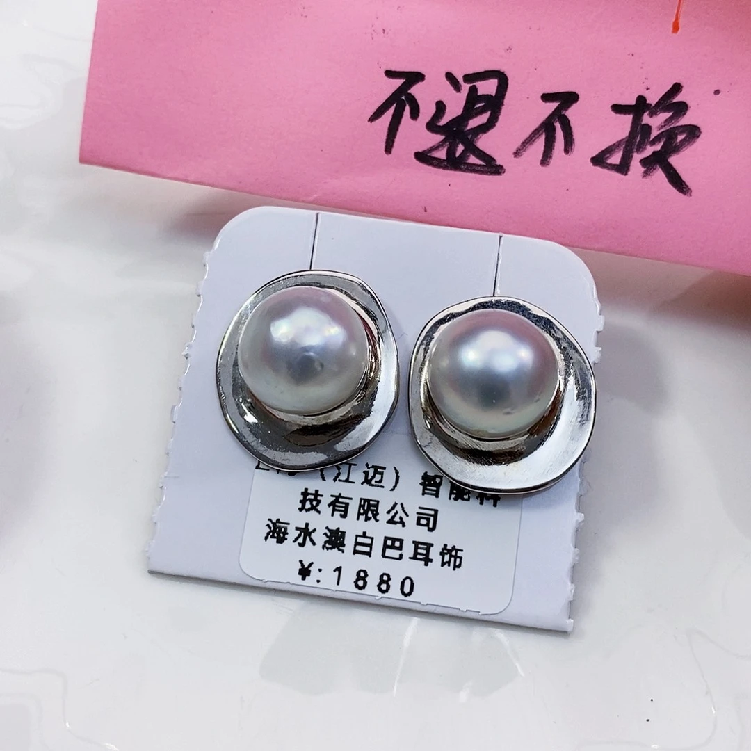 海水珍珠特价不退不换澳白巴洛克耳环银S925镶嵌