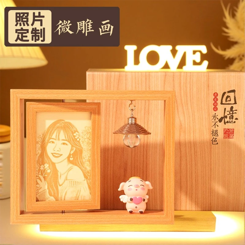 七夕情人节生日礼物 送女生闺蜜男送女朋友刻字diy定制照片木刻画
