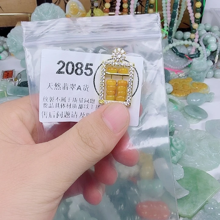 翡翠未镶嵌颈饰hhh