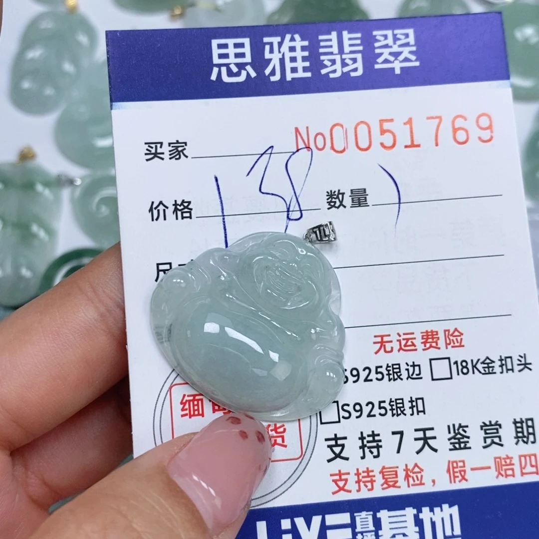 颈饰未镶嵌翡翠天然缅甸翡翠