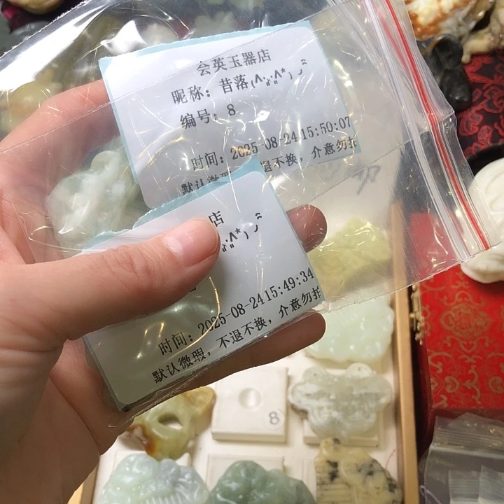 未镶嵌蛇纹石玉颈饰