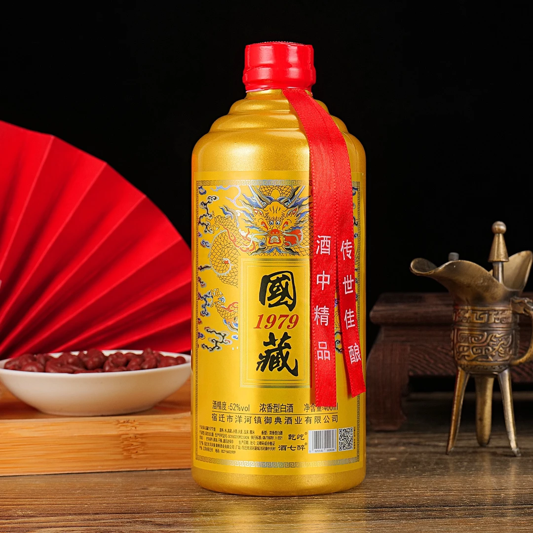 乾屹金国藏浓香型白酒单瓶无礼盒【买六瓶发原箱】52度400ml