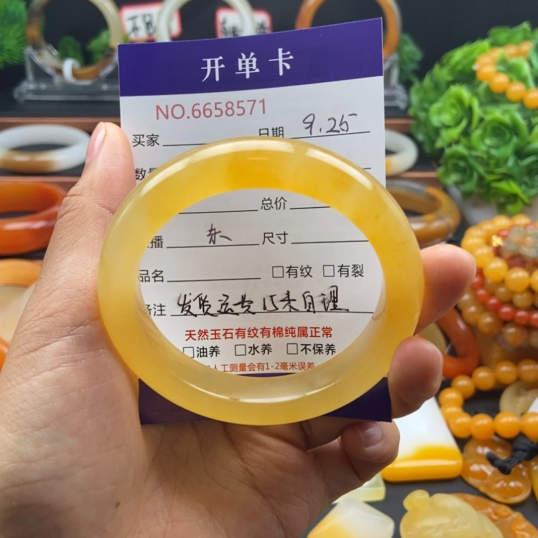 霸****石英质玉（黄龙玉）未镶嵌手镯58571