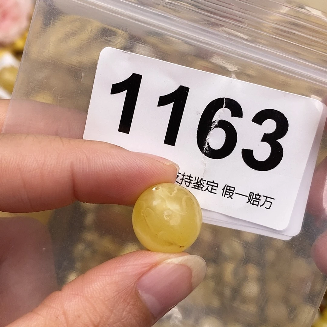 蜜蜡未镶嵌珠宝奇石14.8坑