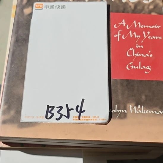 B354号外文书看好品相