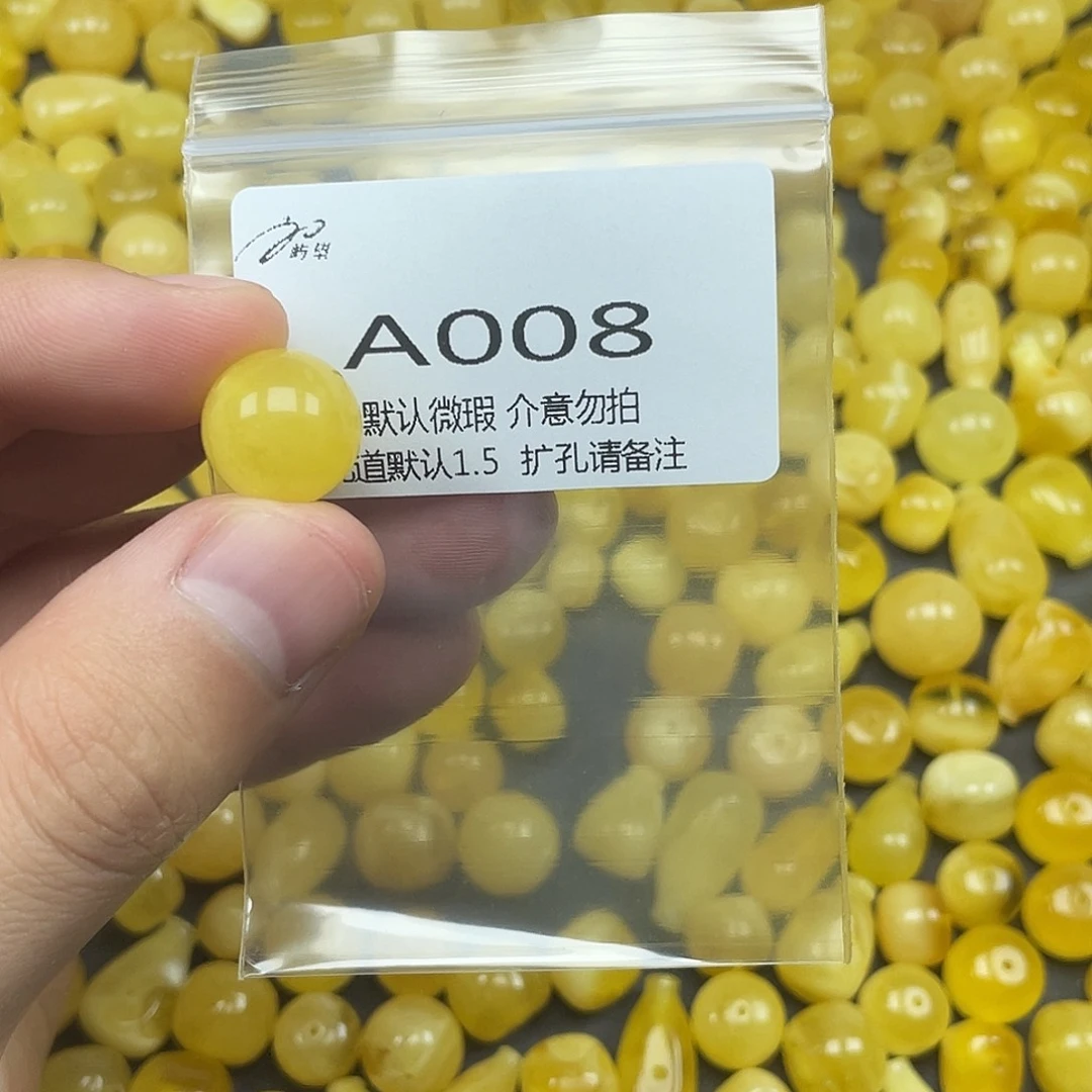 未镶嵌蜜蜡珠宝奇石