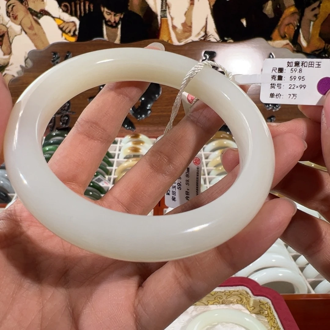 和田玉未镶嵌手镯