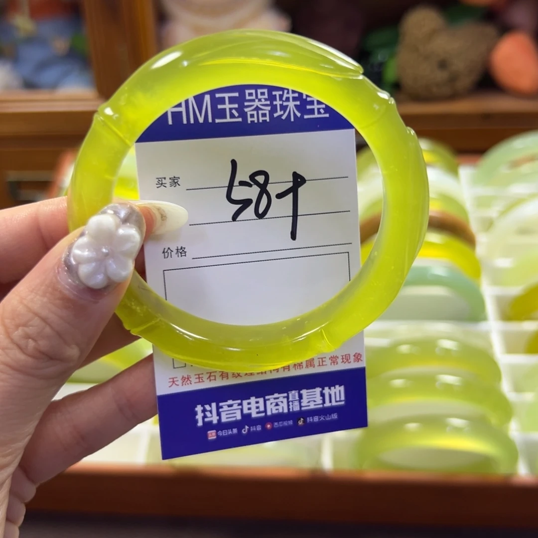 蛇纹石玉未镶嵌手镯60