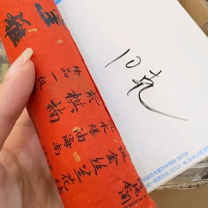 玲珑香阁闪购专用链接