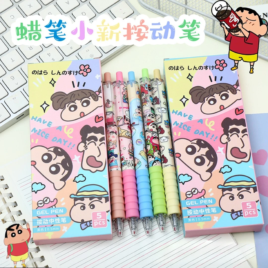 蜡笔小新限定ins云握新款中性笔卡通高颜值可爱日系0.5手账笔