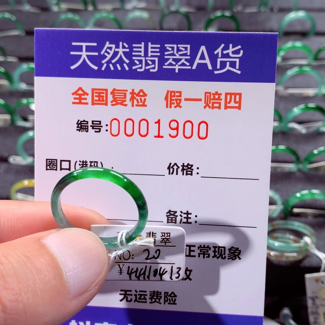 ❥****翡翠未镶嵌戒指翡翠戒指
