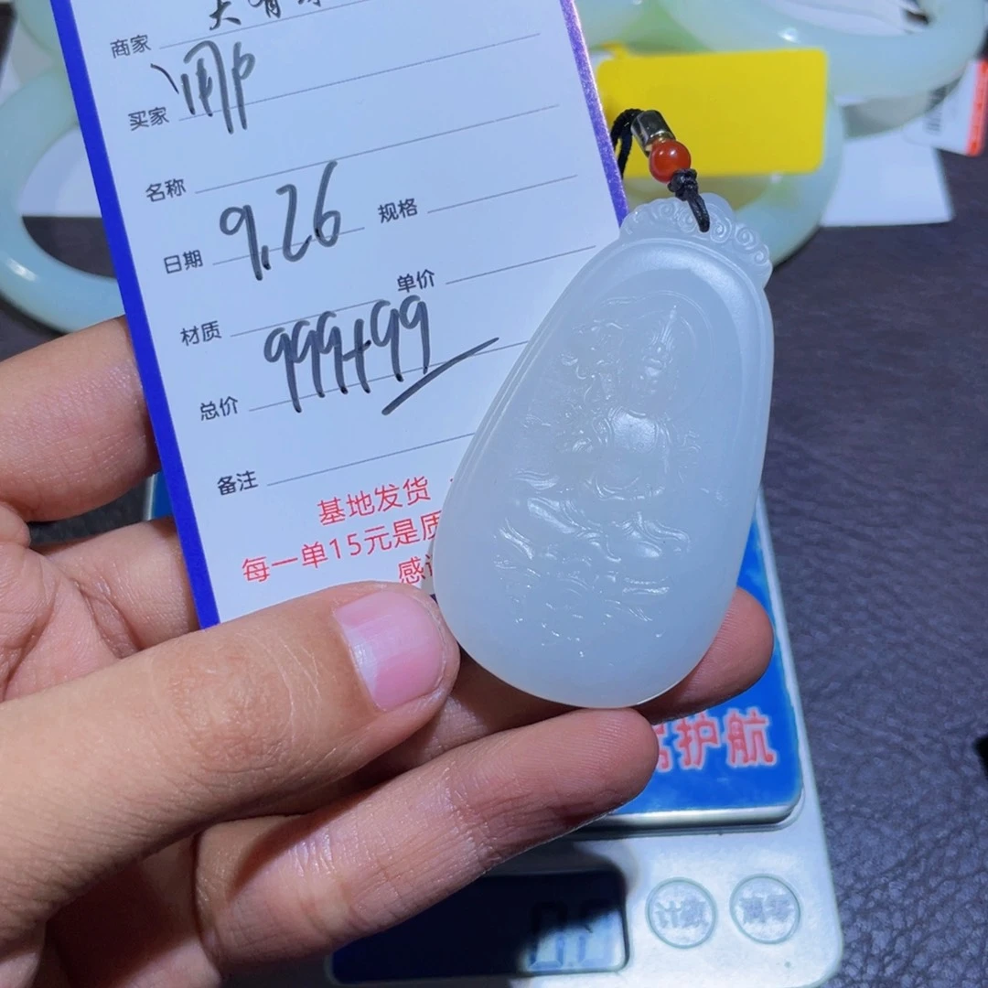颈饰未镶嵌和田玉用****7