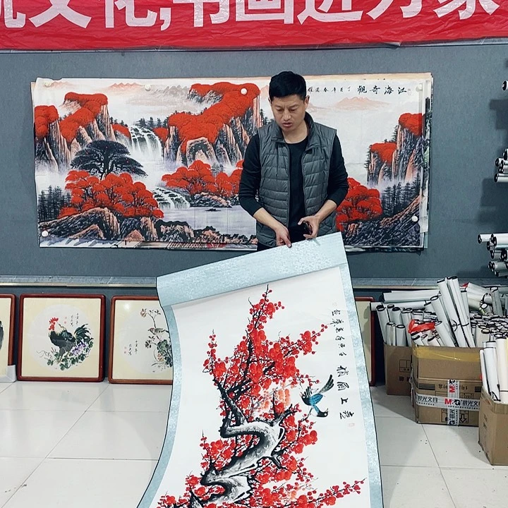 【闪购商品】国画艺术作品欣赏