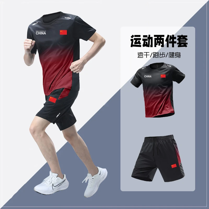 中国队China夏季运动套装男女体考田径跑步服速干衣羽毛球团体服