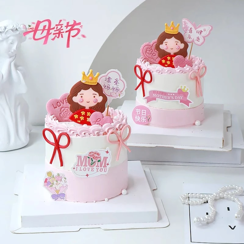母亲节蛋糕装饰摆件软胶漂亮妈妈插卡插件爱心蝴蝶结甜品烘焙点缀