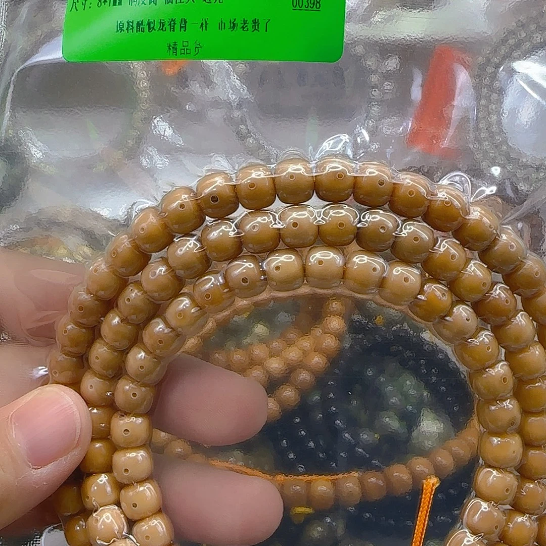 手串星月菩提191傲世龙脊菩提87-108