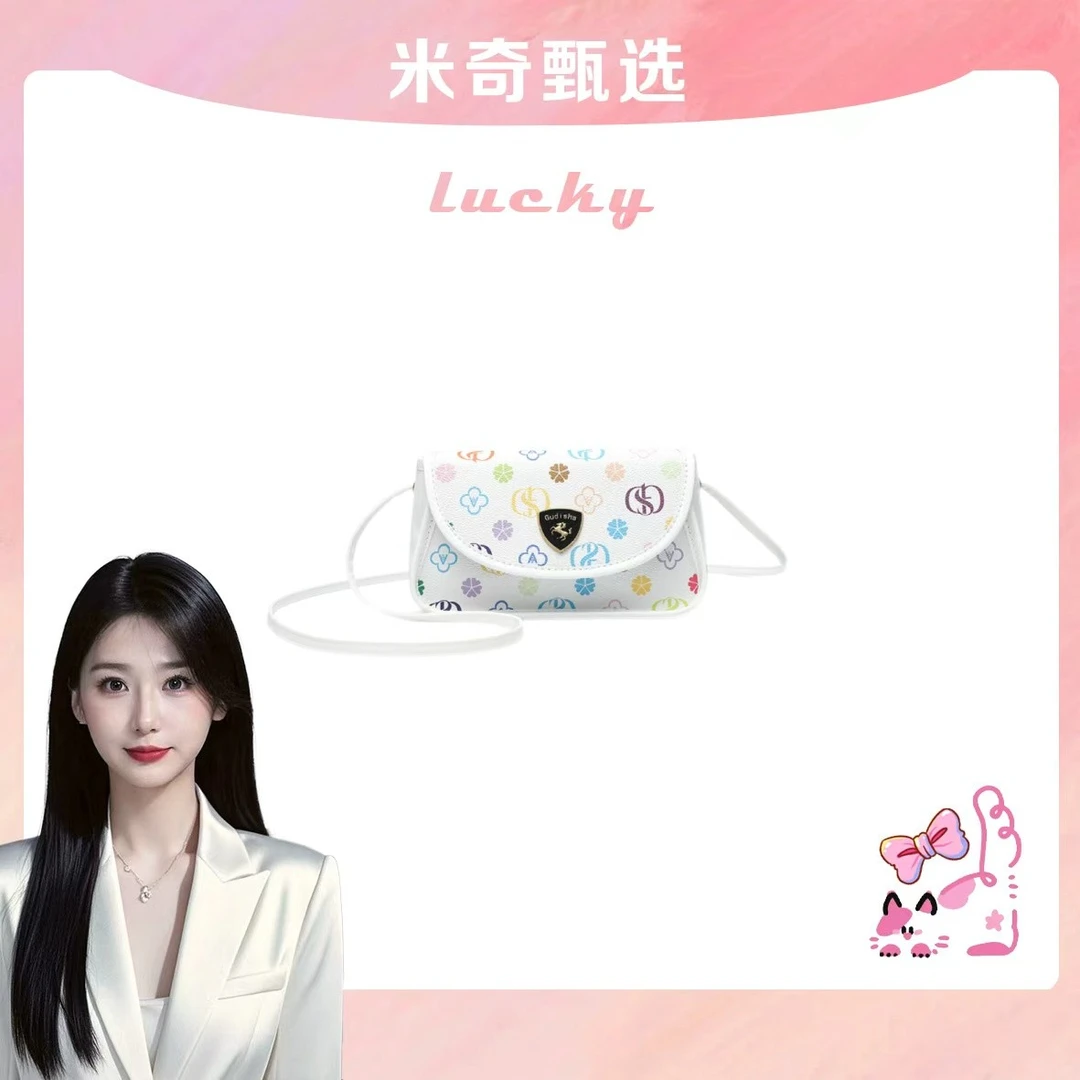 《米奇宠粉福利》联名古蒂莎 8043 三彩印花 白色百搭斜挎包