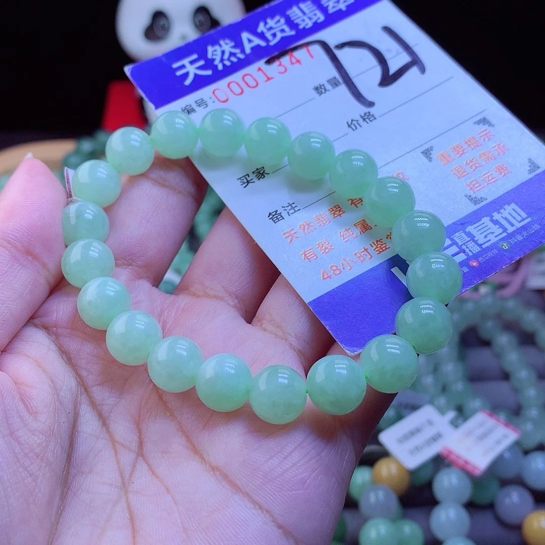 未镶嵌手链翡翠手串9.8