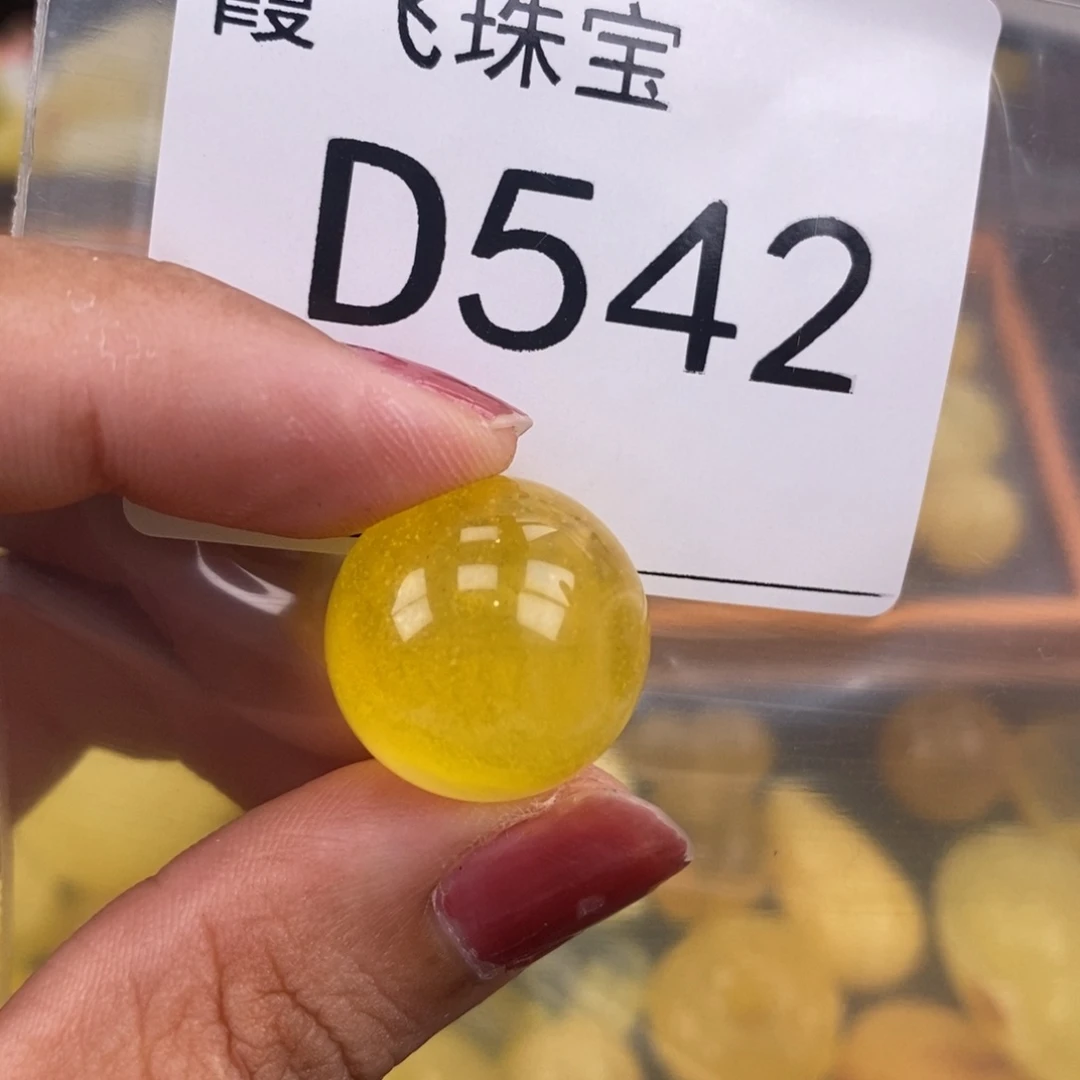 琥珀未镶嵌珠宝奇石18.6