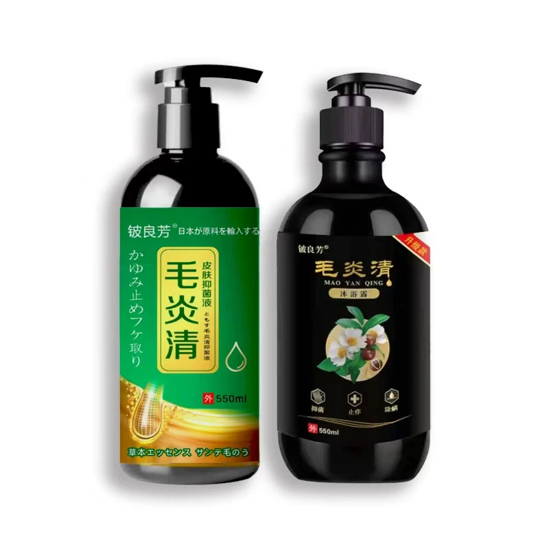 毛炎清洗发水沐浴露组合