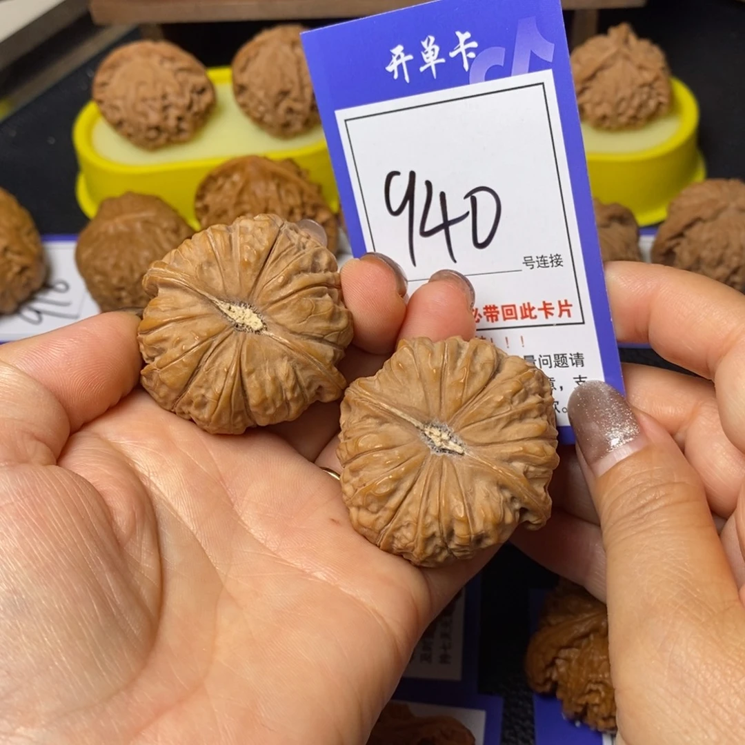 把件文玩核桃45南瓜940