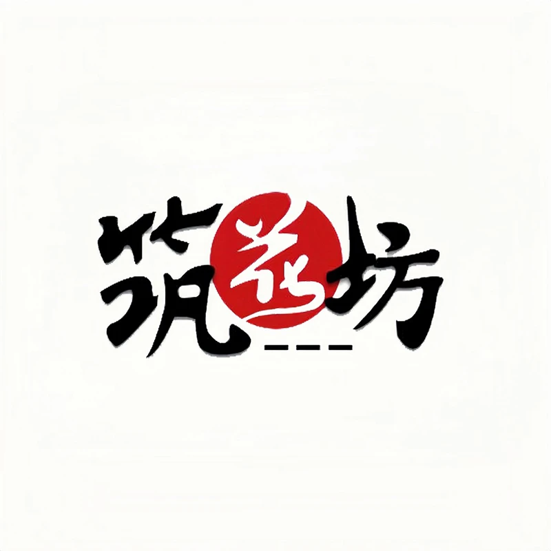 1.7寸 D745原生盲盒-苗（少根叶瑕）原生趣味兰